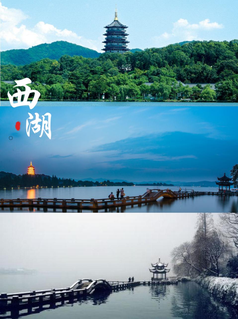 常态下，西湖水大约多少立方？
       西湖是杭州的一张名片，常态下蓄水量约