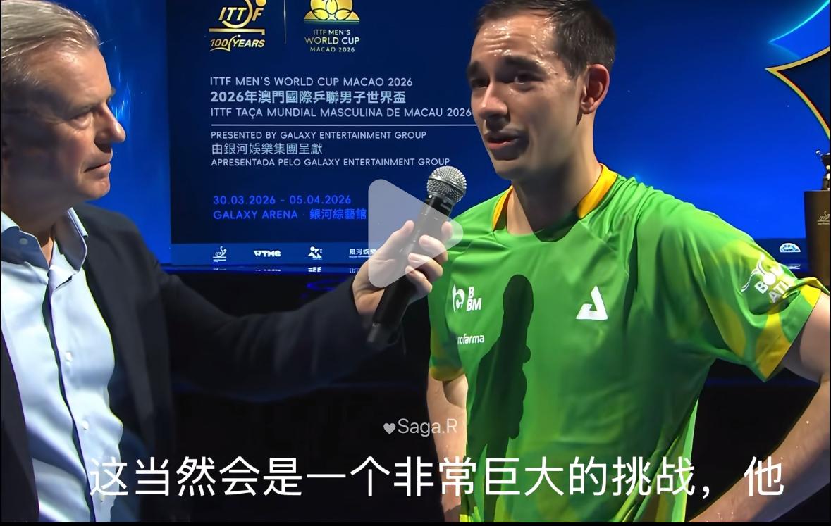 雨果谈再次与王楚钦会战世界杯半决赛：
“这当然会是一个非常巨大的挑战，
他绝对是