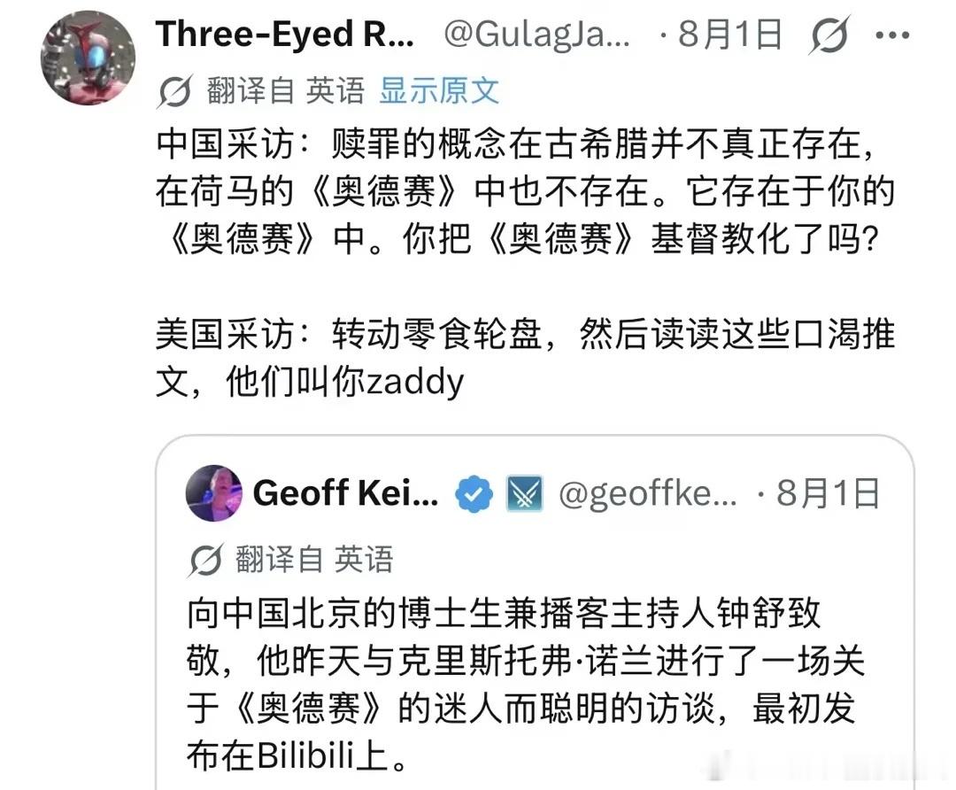 B站up主仲树采访诺兰的视频在外网火了，原因是采访诺兰提了很多有深度的问题，而美