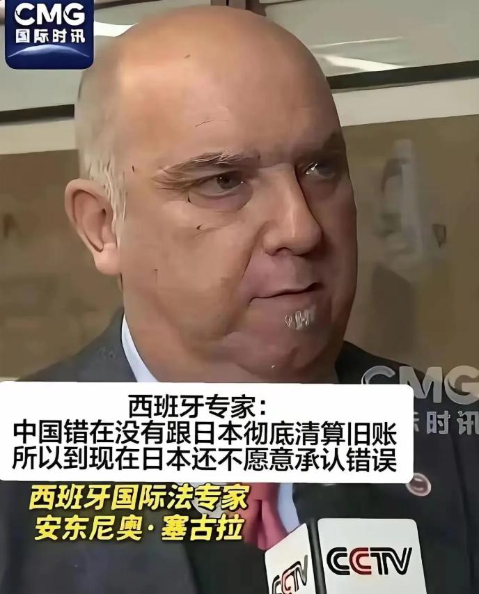 西班牙教授一句话，直接扒开了中日摩擦反复上演的真正根源：日本隔三差五挑起事端，并