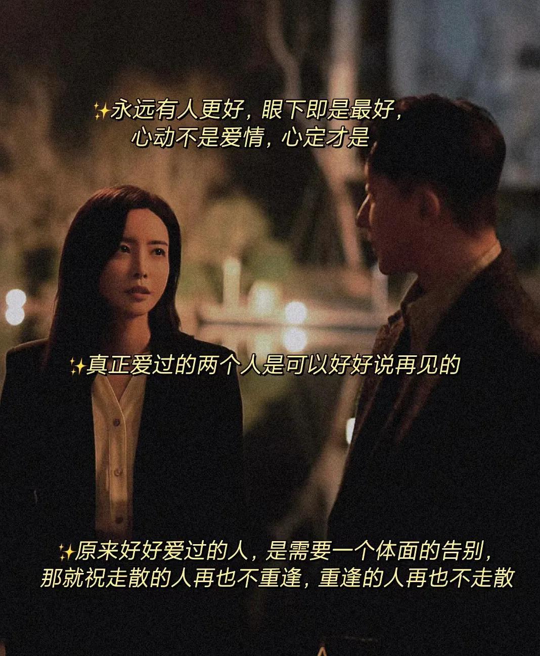 “发生关系”超过10次的情人关系，
女人怎么可能说分手就分手呢？
她只不过是在用