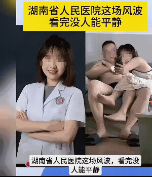 医术是医术，人品是人品，不能一概而论，你到医院是看病又不是看人品，人吃五谷杂粮。