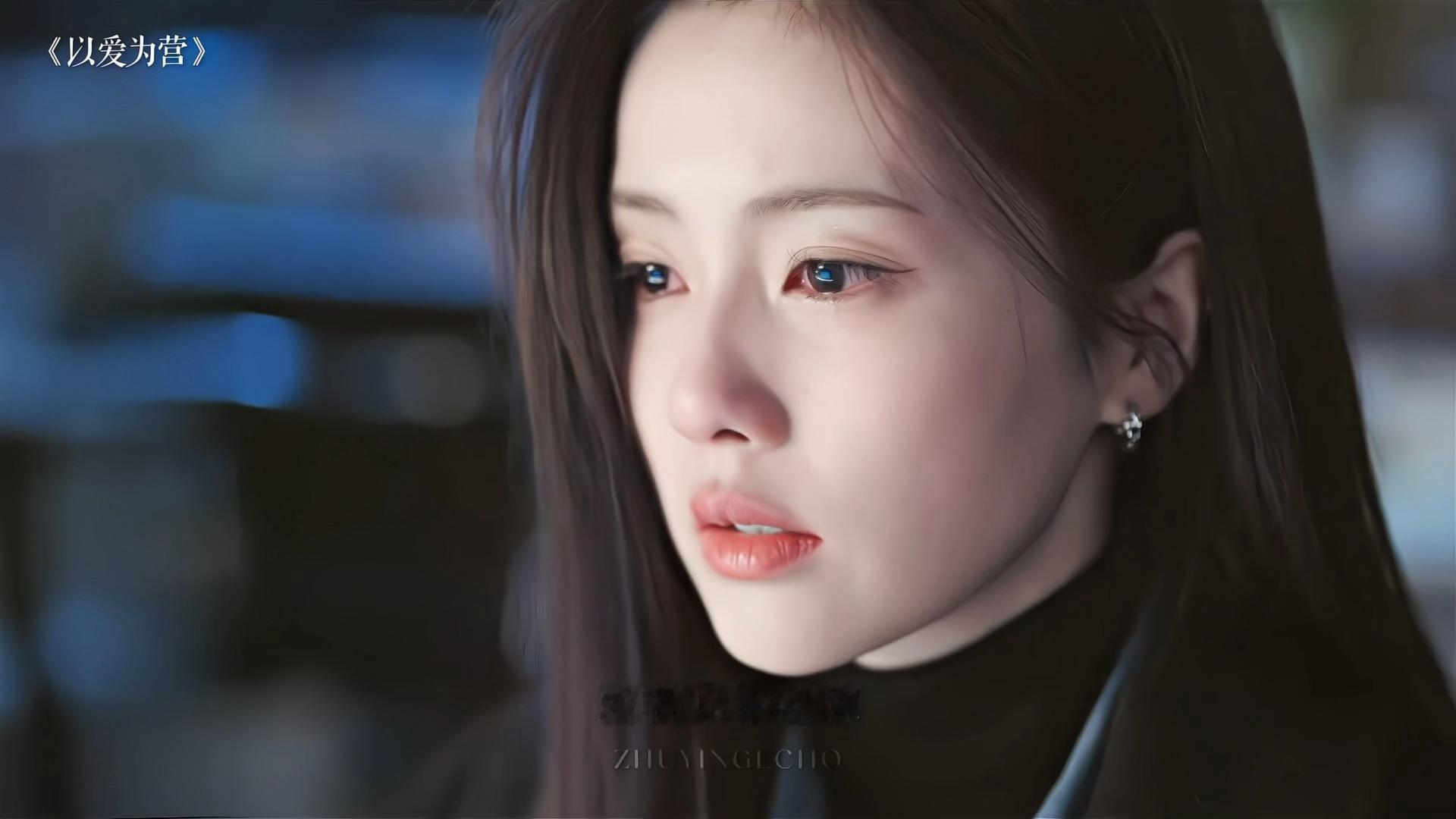 眼泪是反重力的海💧白鹿以爱为营这段哭戏处理的太好了🥺 ​​​