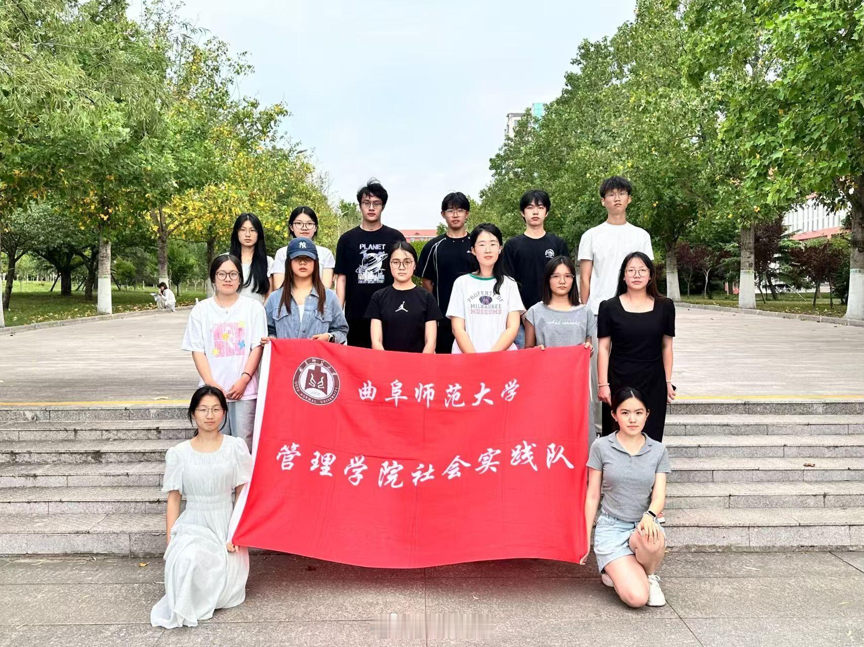 【管理学院暑假社会实践】绳结承古韵，青春赴乡土曲阜师范大学三下乡暑假社会实践 为