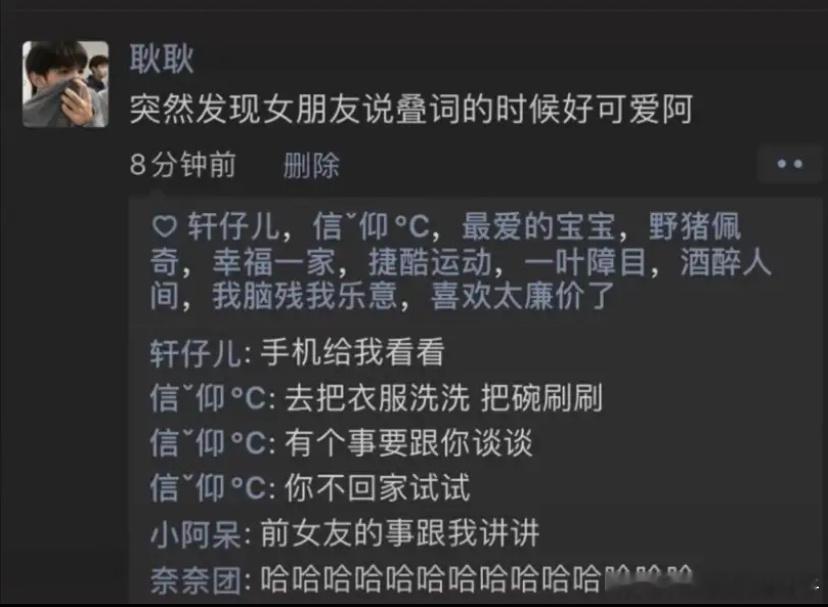 #叠词一下子就不可爱了#叠词一下子就不可爱了 ​​​