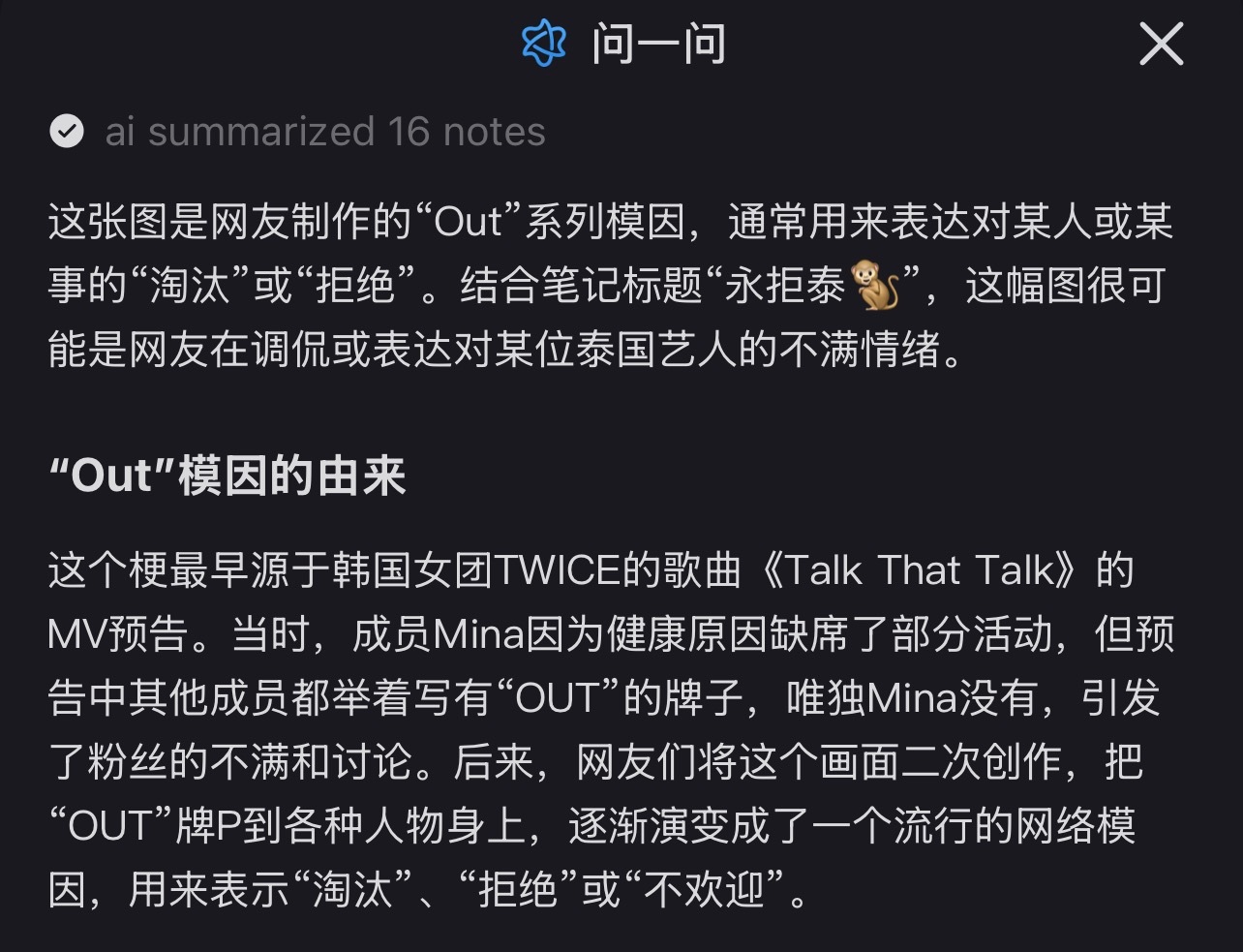 小红书想死了 