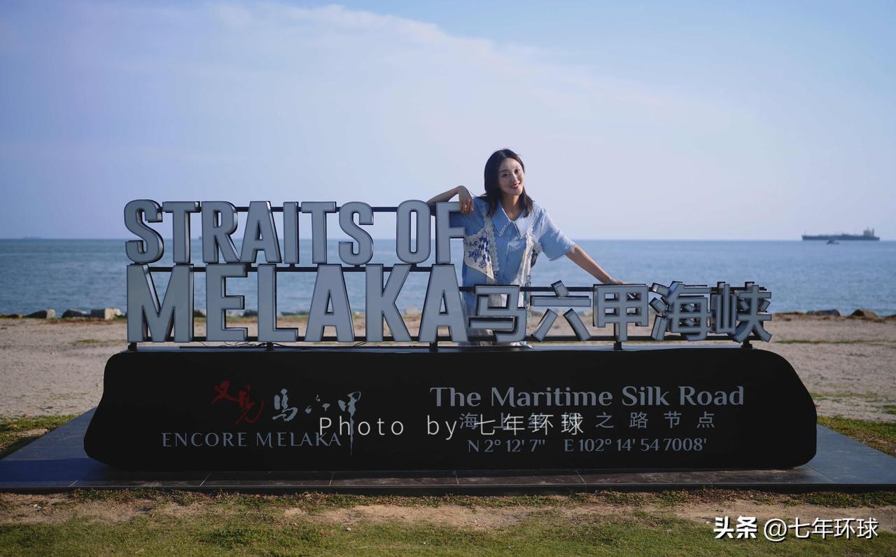 Melaka：这里是郑和下西洋的必经之地，是海上丝绸之路的黄金航道。真正站在马六