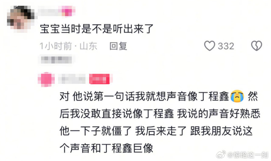 粉丝晒与狐狸装丁程鑫合照扮成狐狸卖花的丁程鑫被粉丝认出来了 ​​​粉丝晒出了和穿