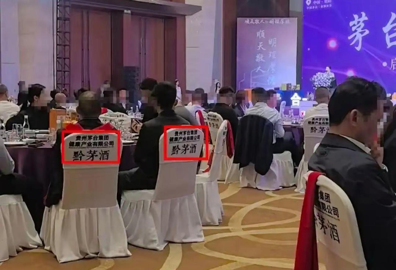 【茅台否认经销商办峰会卖低价飞天！周兆成：经销商违规需担责】
 
大家好，我是北