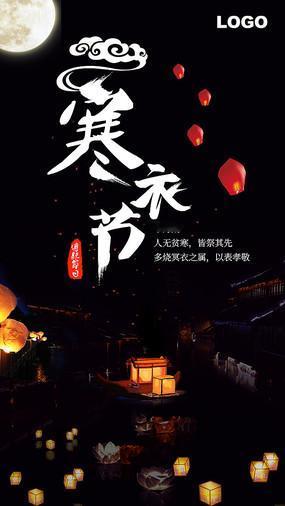 寒衣节的禁忌与风俗
寒衣节到了，你知道这个节日祭祖有哪些讲究和禁忌吗？做错这些事