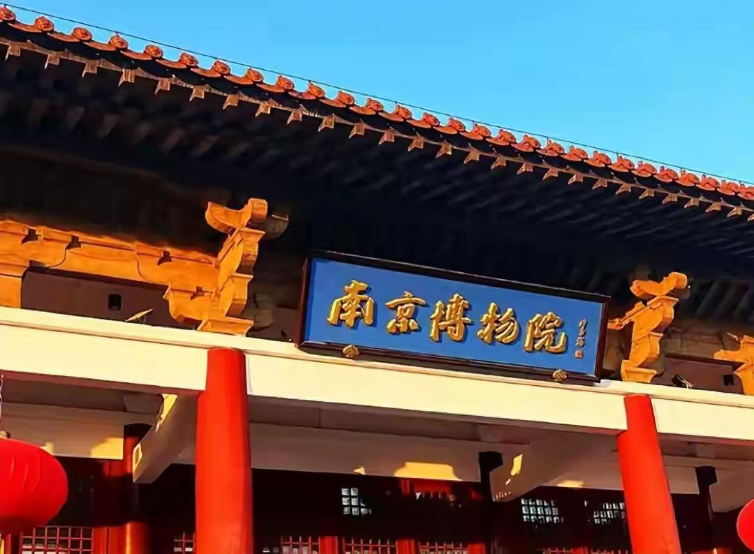 最近，南京博物馆参观者应该会增加，大家去看看之前放在馆里的珍奇异宝还在不在？即使