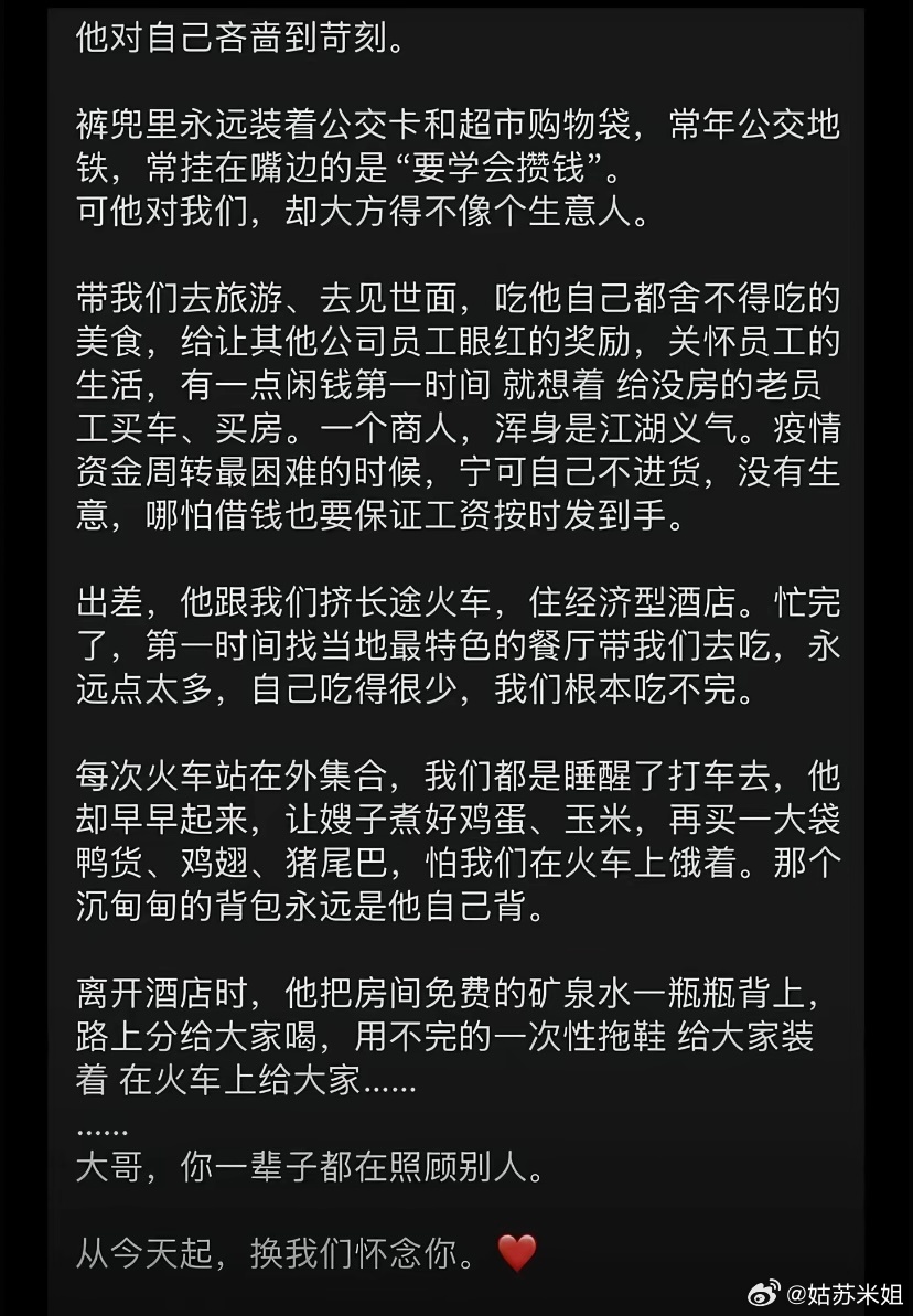 我对于陕西和西安都是有滤镜的，因为我从少女时代就开始看《女友》杂志，买了十几年。