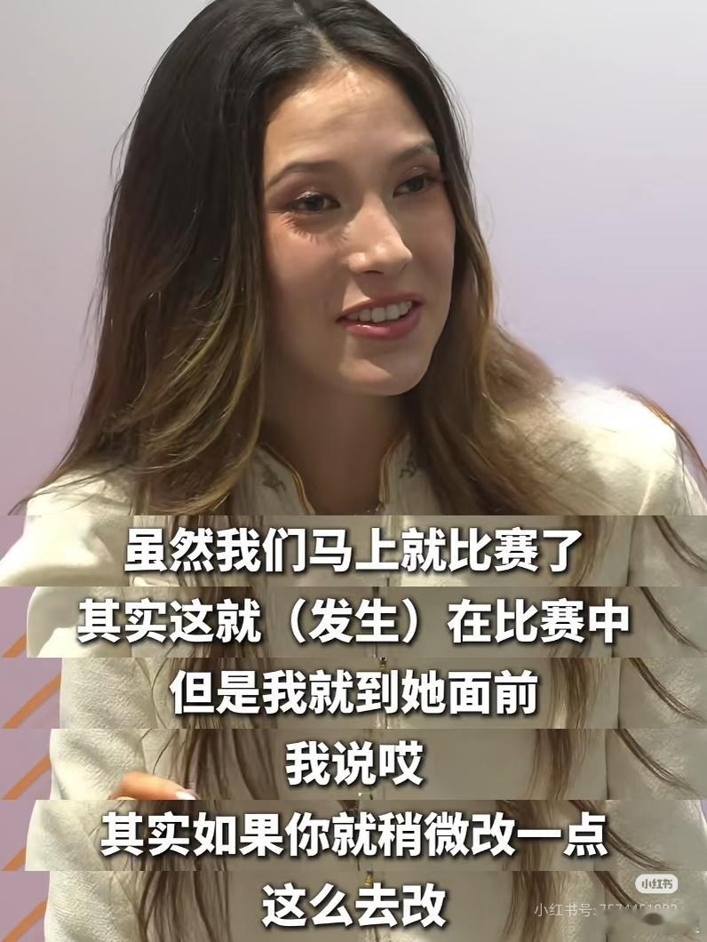 这几天体育圈的腌臜事看的人堵心，然后刷到谷爱凌的这番话，一下子被治愈了。谷爱凌希