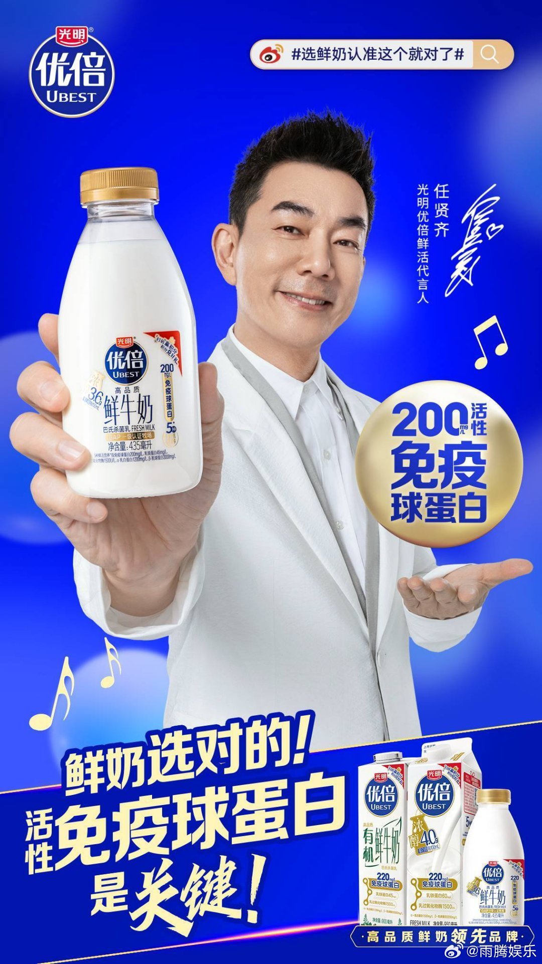 #选鲜奶认准这个就对了#说到鲜奶怎么喝，我一般都是早餐的时候喝。早上喝一杯牛奶，