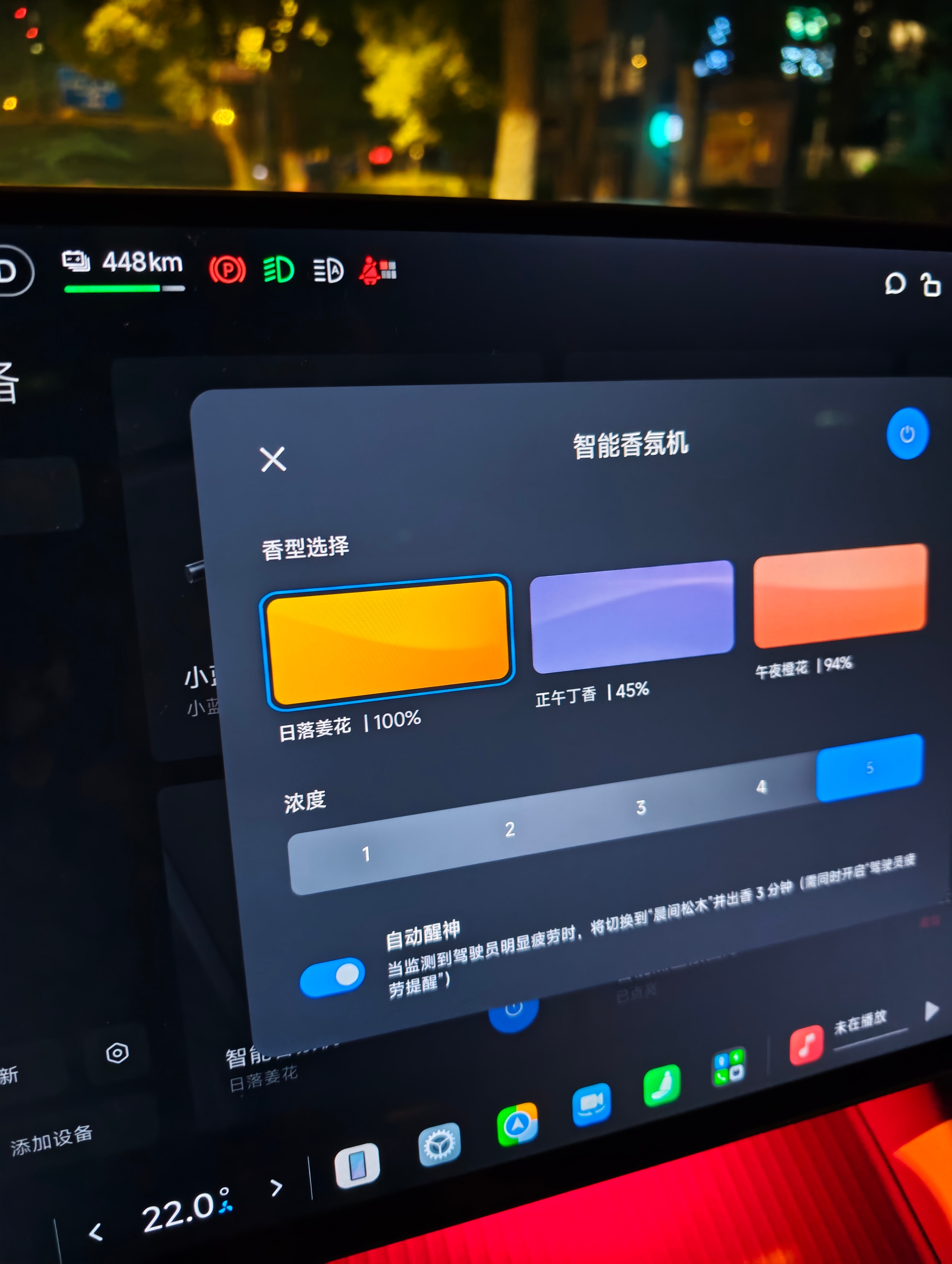 小米的这个新香氛棒是真的香啊，这也太香了 