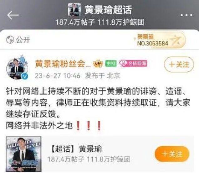 黄景瑜出声了，接下来就是等看迪丽热巴怎么讲了，感觉粉丝都快疯了。#江小宴说迪丽热