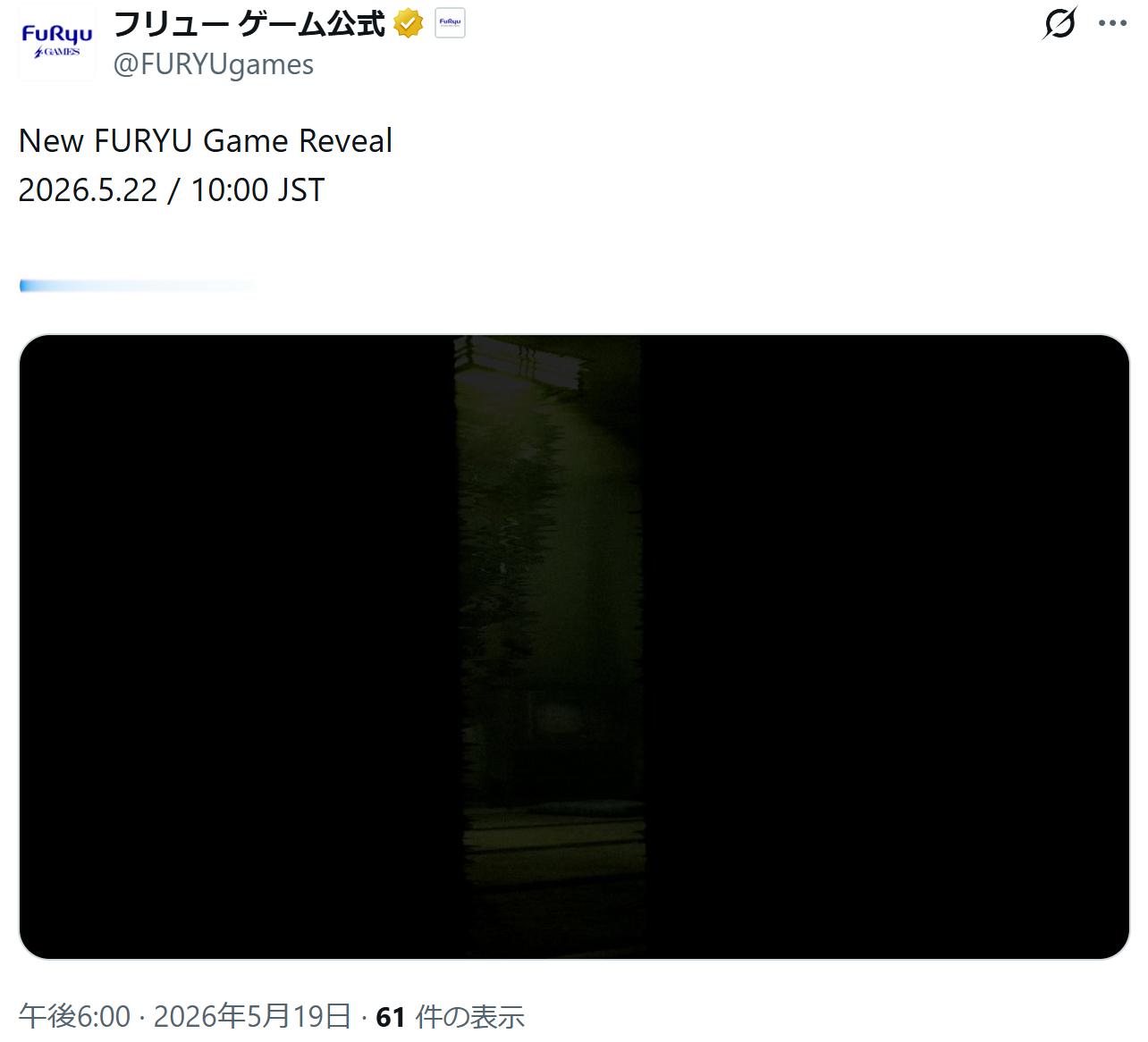 Furyu预告，将于5月22日北京时间9点发表新作游戏 