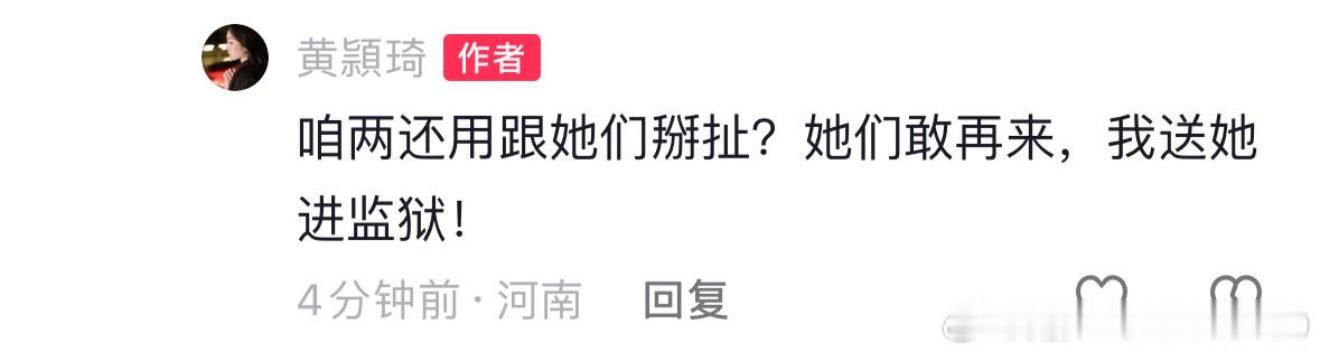 哈哈哈哈哈哈哈 你和D09的想法真是不谋而合都想在🍊里和我见面 