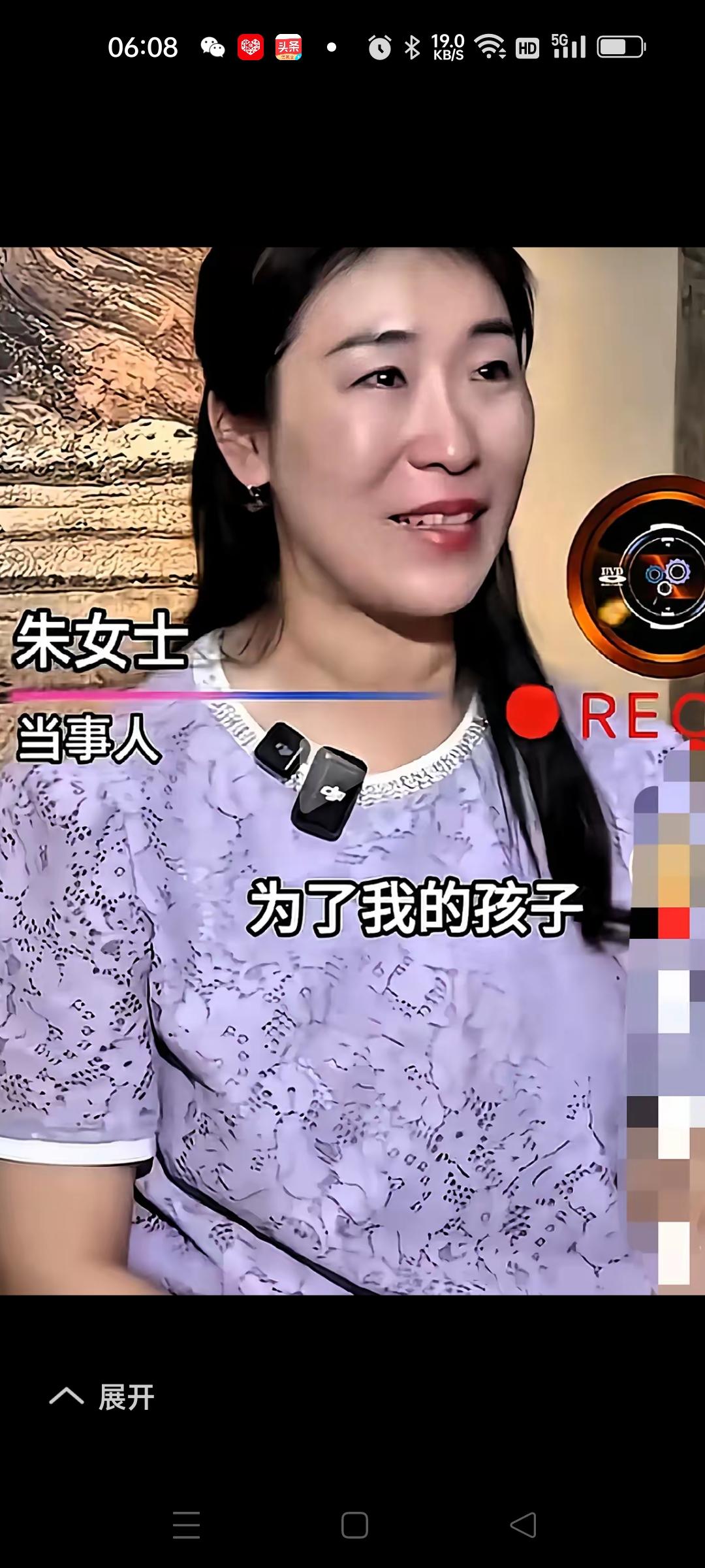 有一些人说朱女士把为了孩子当借口，明明自己不想离婚，还说为了孩子，让孩子生处在舆