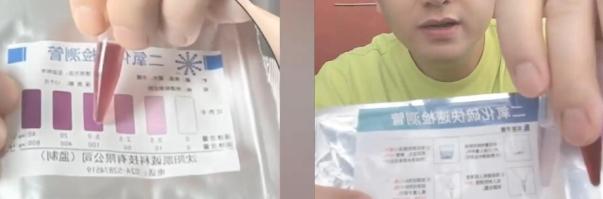 被短视频吓惨！筷子泡水变紫 = 剧毒？数据算完彻底颠覆认知
 靠一滴试剂、一杯紫