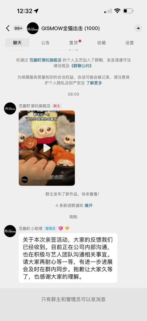 范趣町回应.范趣町回应抽奖争议有一点yue了哈，如果一个抽奖都做不好的ppf，要