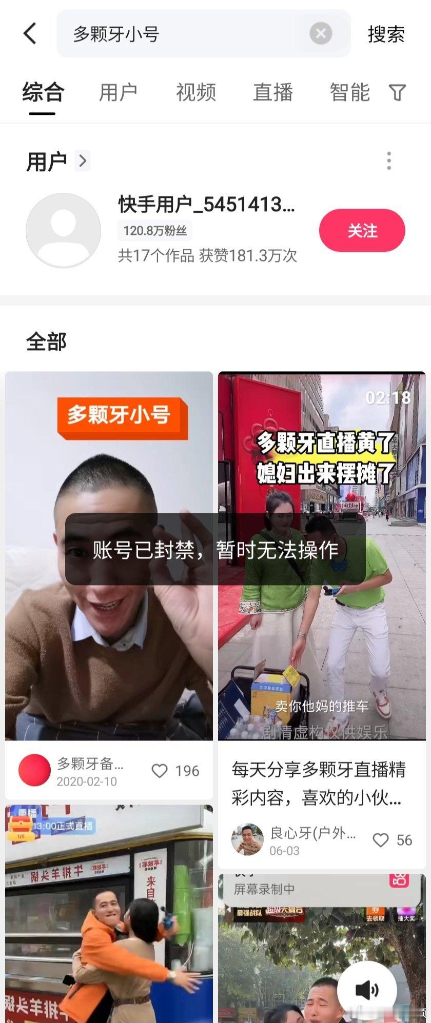 多颗牙这是封多久多传递正能量感谢​​​