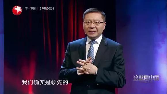 张维为教授在一次讲演中说：中国已经达到了发达国家水平。并提前了十二年进入了发达国