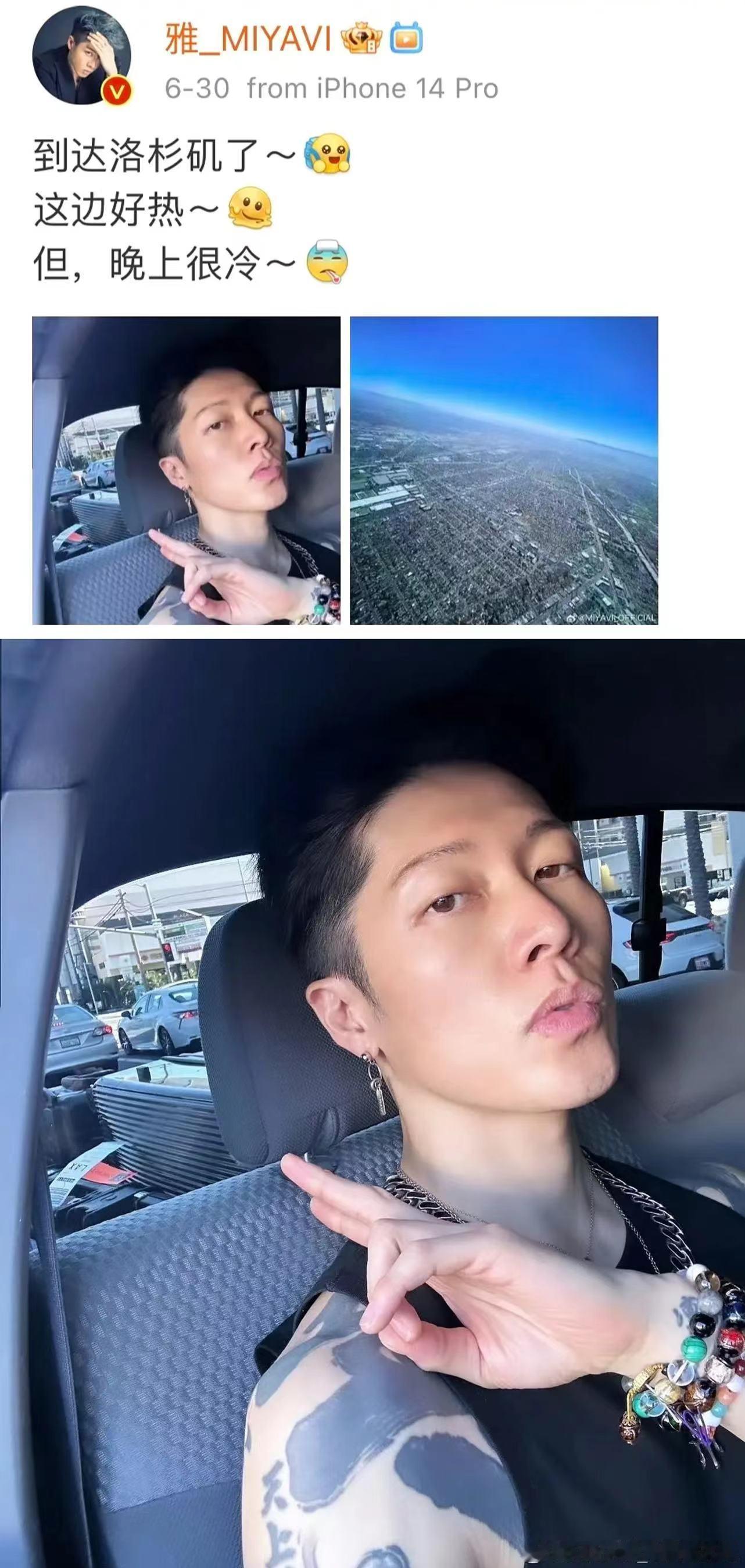  #雅一直戴着林依轮送的手串#林依轮送雅的手串，是友谊的见证，令人感动。 ​​​