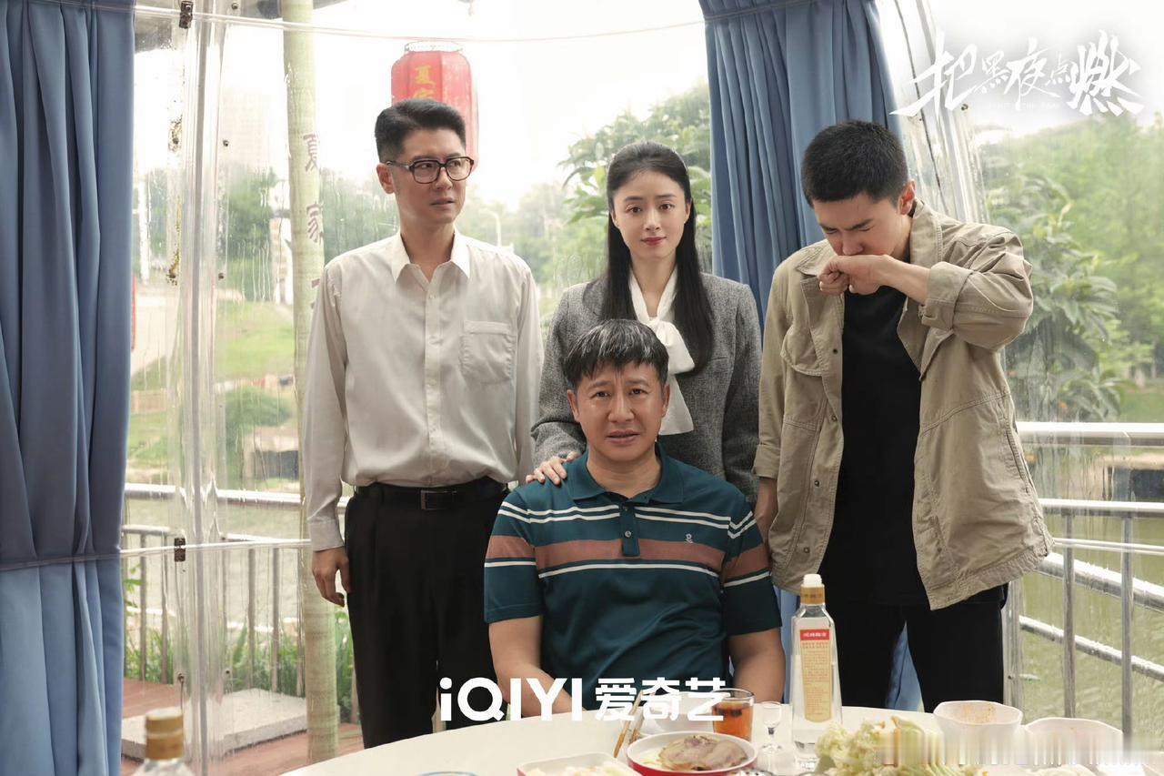 《把黑夜点燃》大结局啦，原来大家都错怪姐夫了，但好像也不完全冤枉[捂脸]

刚刚