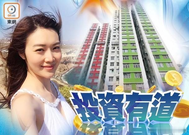 「港姐股神」葉翠翠出招賣樓獲利 僅兩個月賣貴65萬.  現年44歲、2005年港