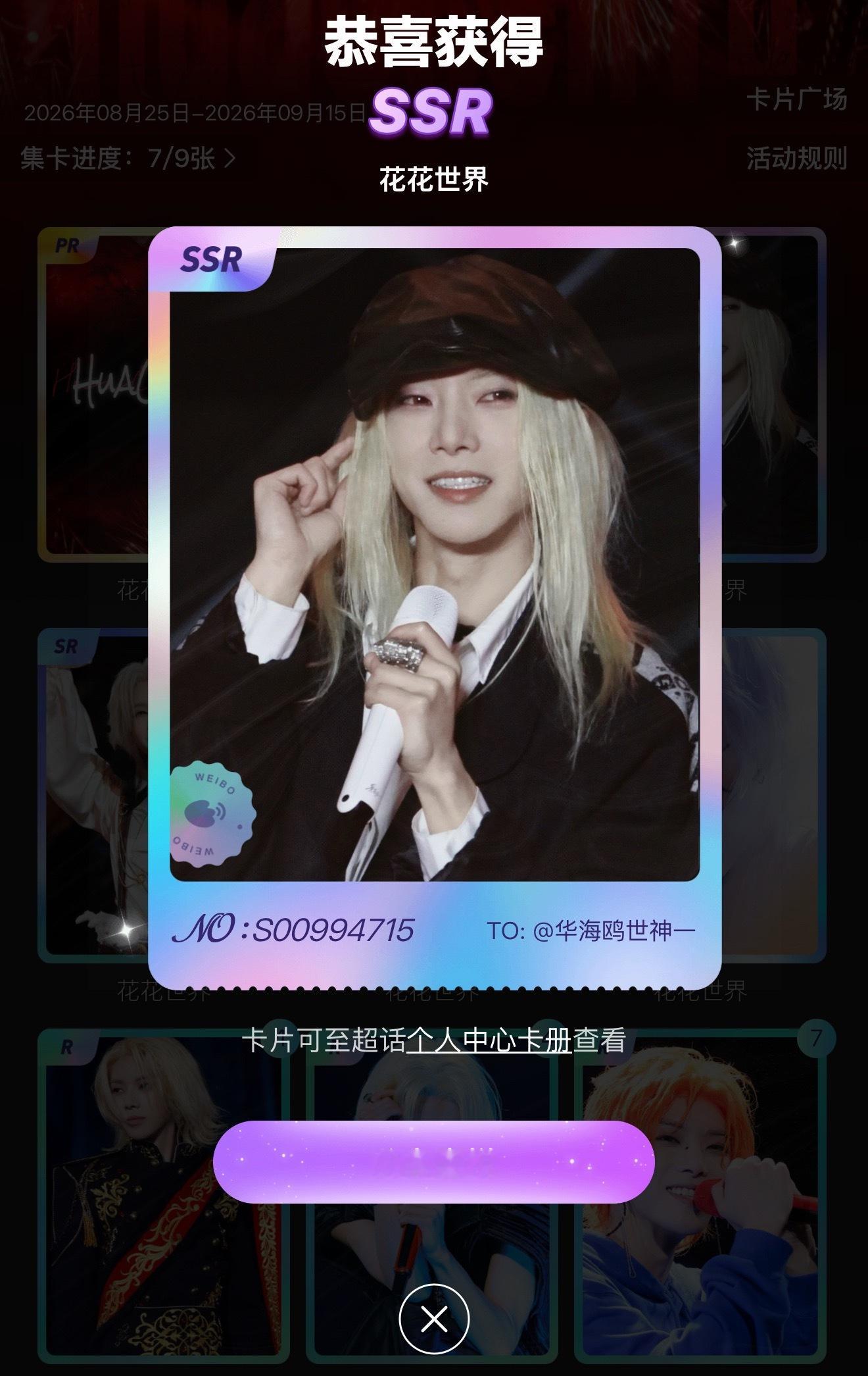 行 ​​​
