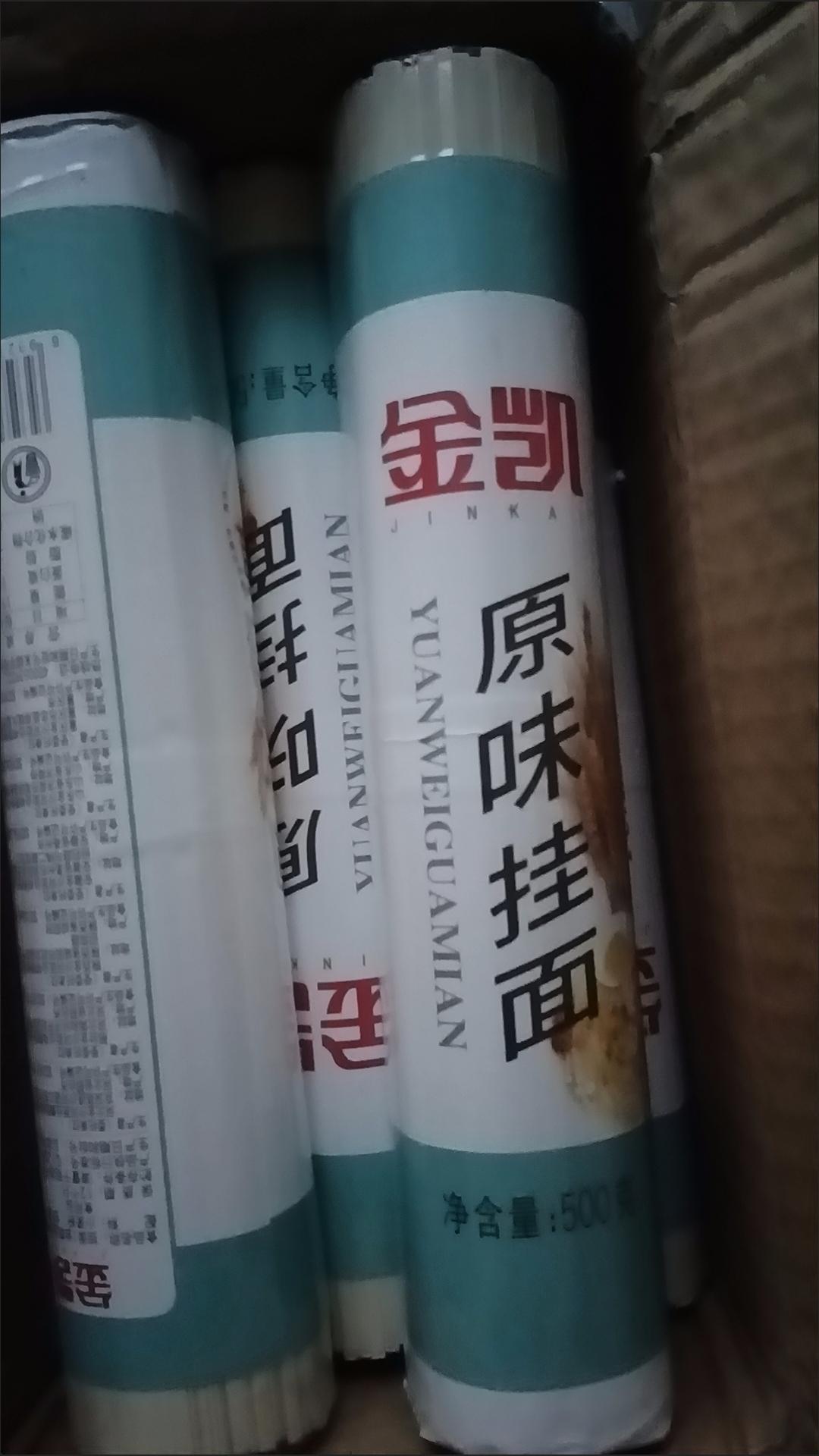 马上就到春节了，大家都在忙着置办年货吧?我最近也在忙着采购年货，准备欢欢喜喜过大