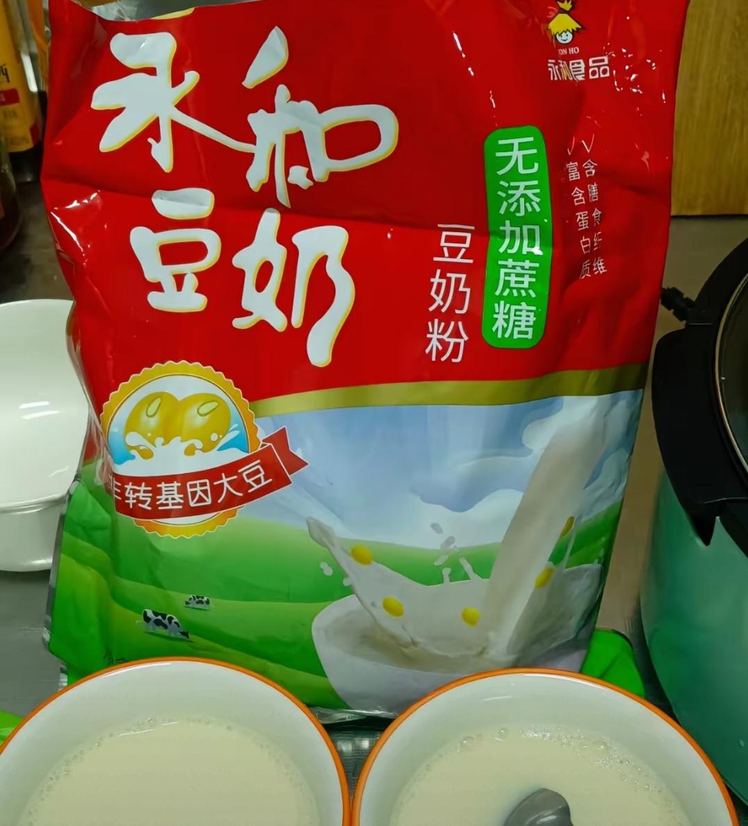 永和豆浆这事挺逗的
以前以为一个做食品的，大家盯着的是食品安全，现在才知道还有盯