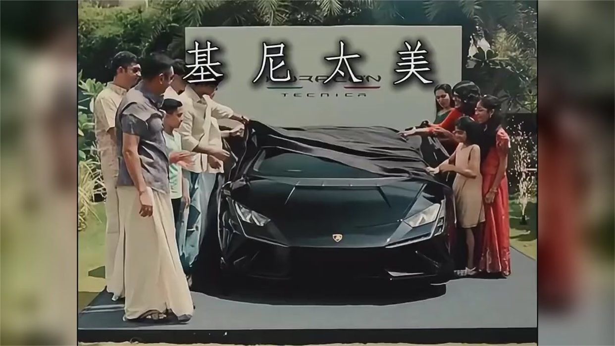 国产兰博基尼兰博基尼