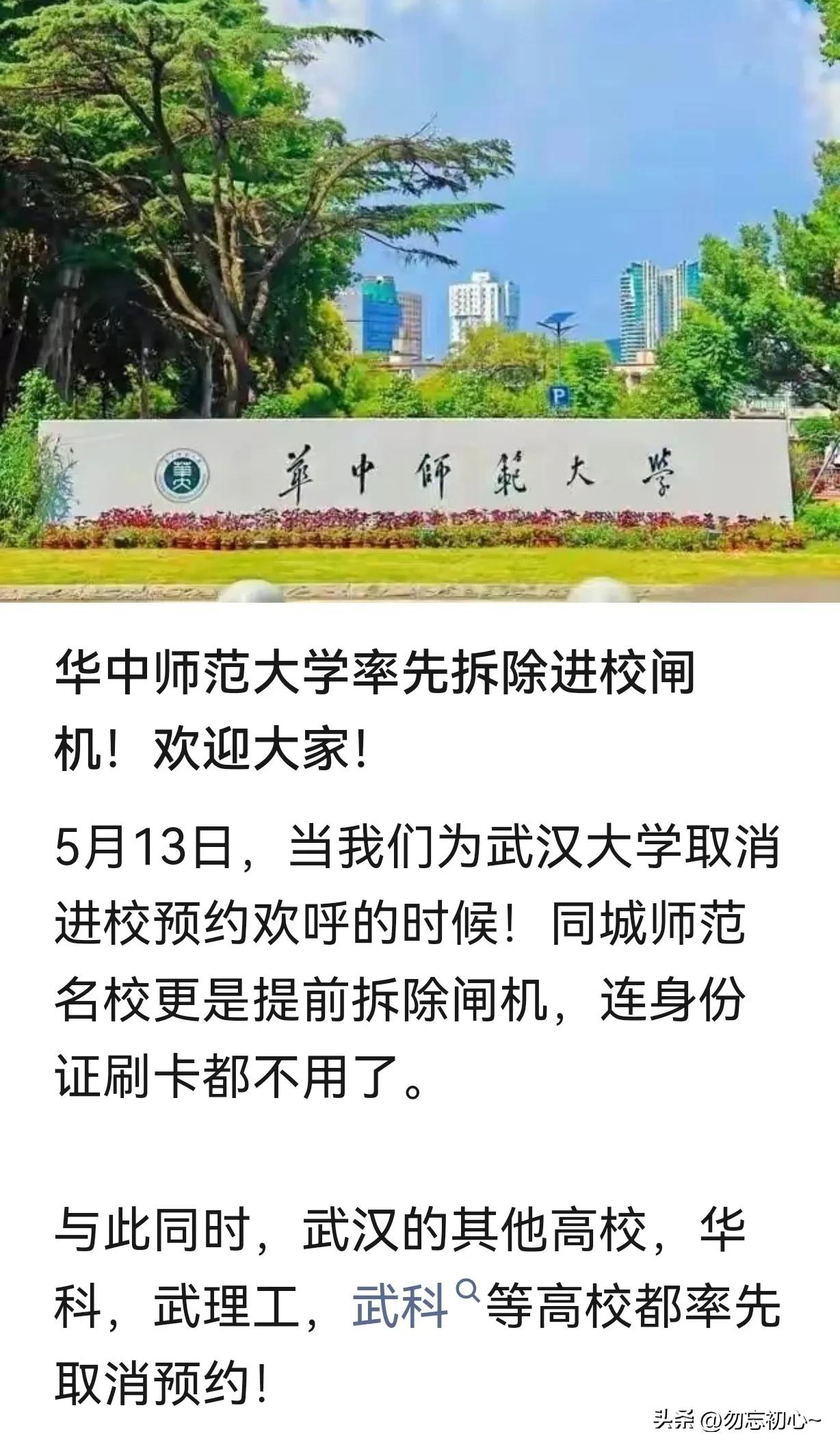 这么说吧，在民主、公平、正义、自由、法制、三观正的社会根本无需校门和围墙，提前适