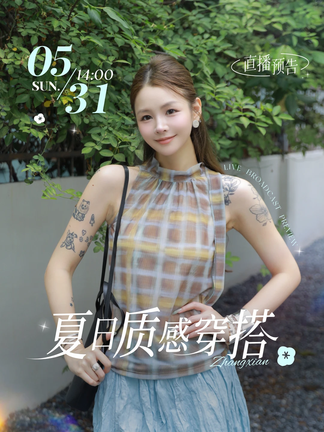 5.31 14:00又要见面啦🍋部分款式图文价格版