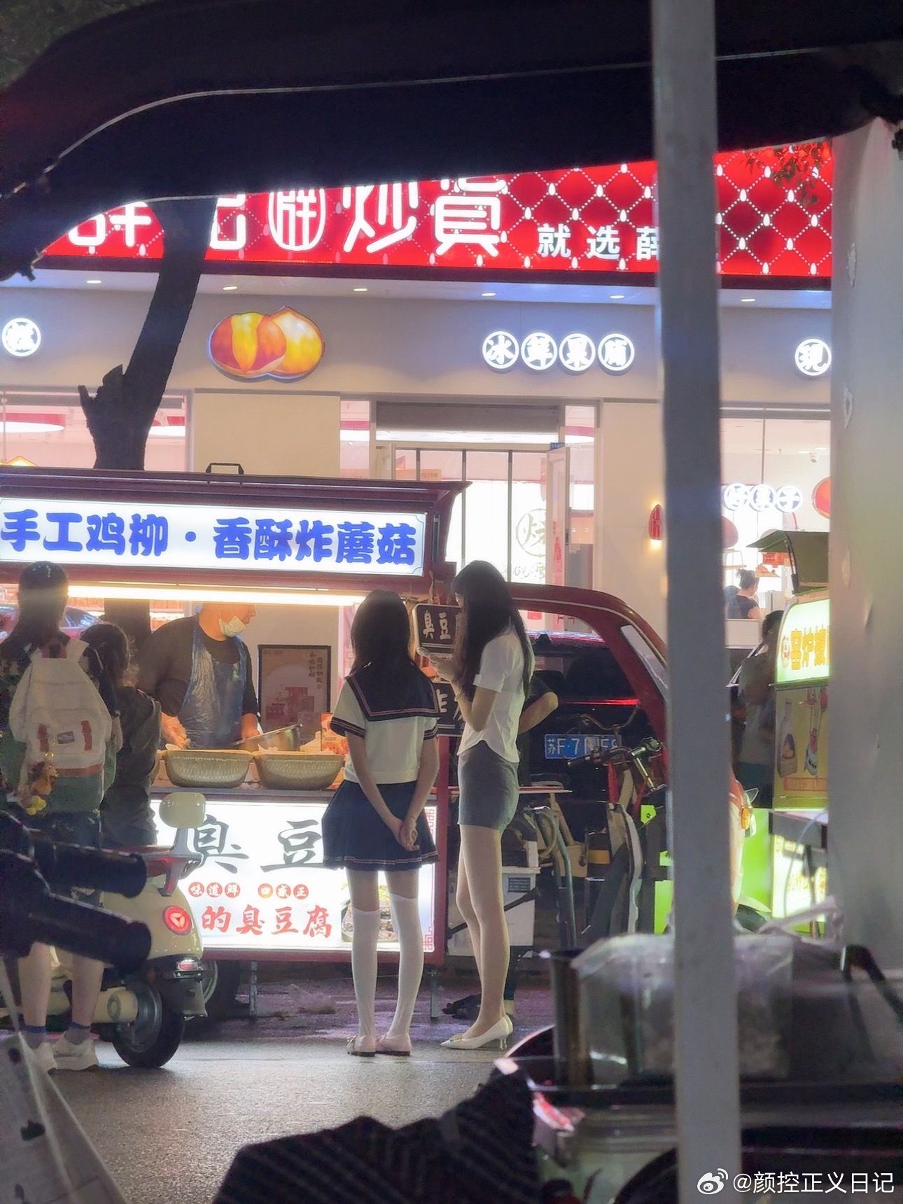 街拍[超话]