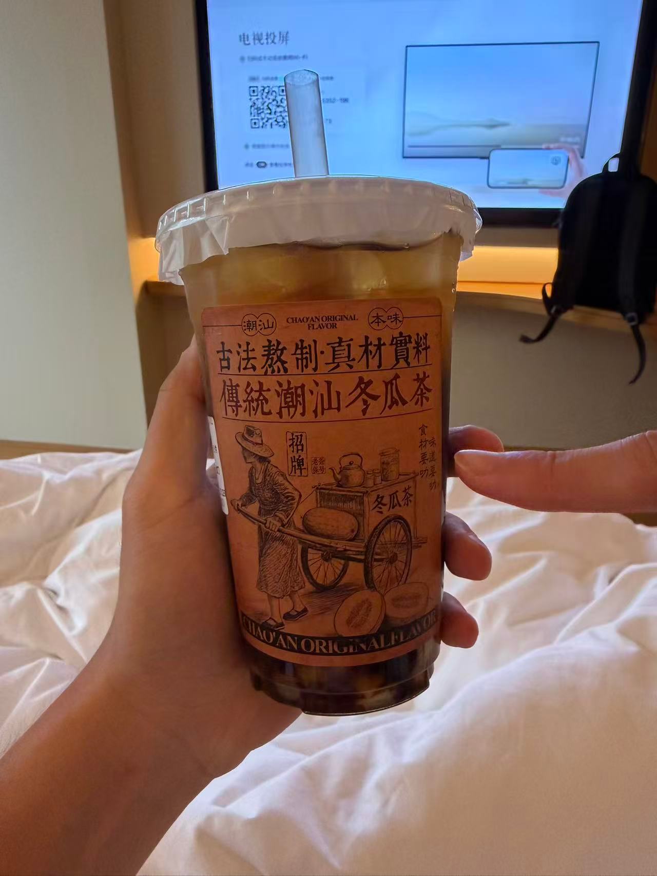 日常 煲珠公这款水牛老红糖奶不错脆升升薯角不错 