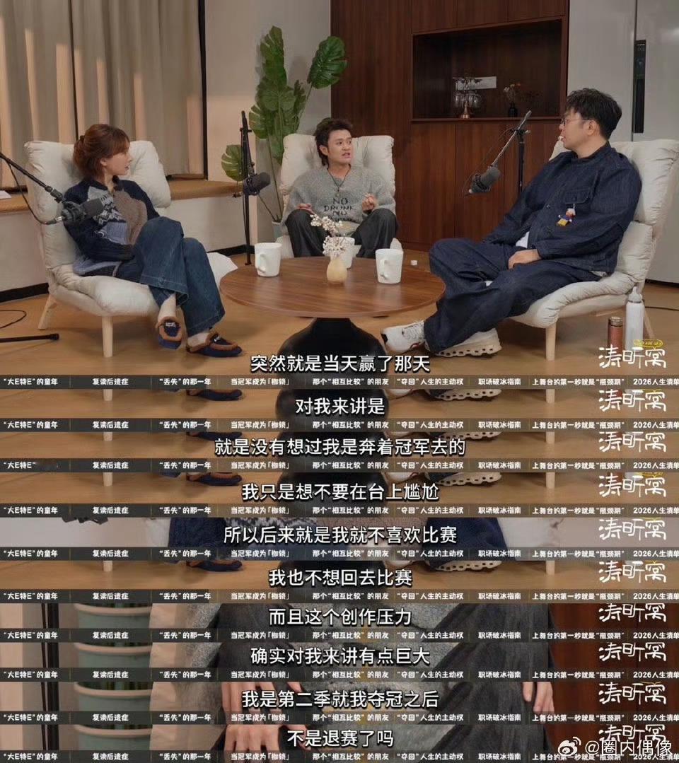 王勉首曝脱口秀大会夺冠后退赛原因原来王勉退赛不是任性，是真的扛不住了！夺冠后被期