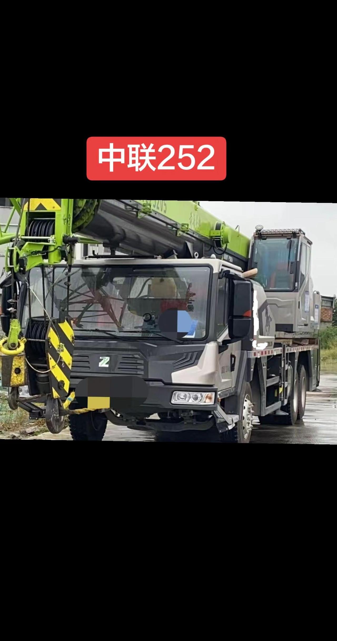 中联252V23年6月 审车交强险明年 顶配车型大臂44米，配重7.2吨，支腿跨
