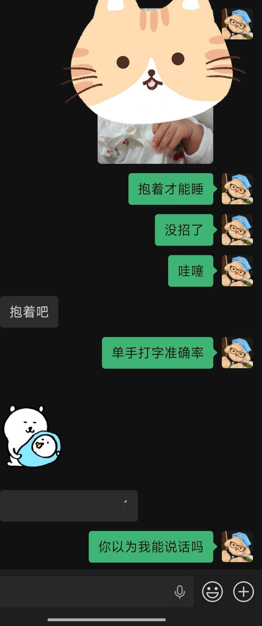 落地醒到底是什么奇怪的感应 