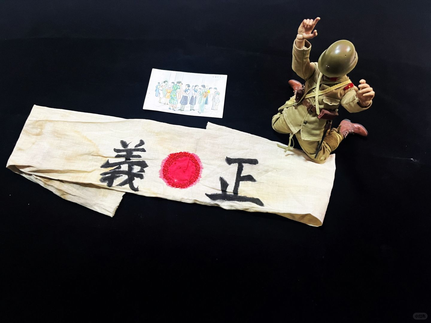 本馆藏品：侵华日军千人针