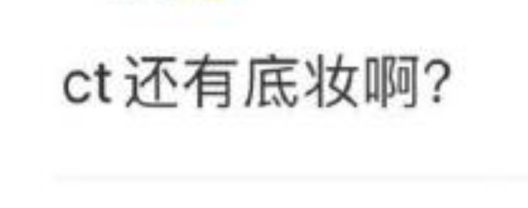 窝棚弥补了在中国只有全球代言人的遗憾 