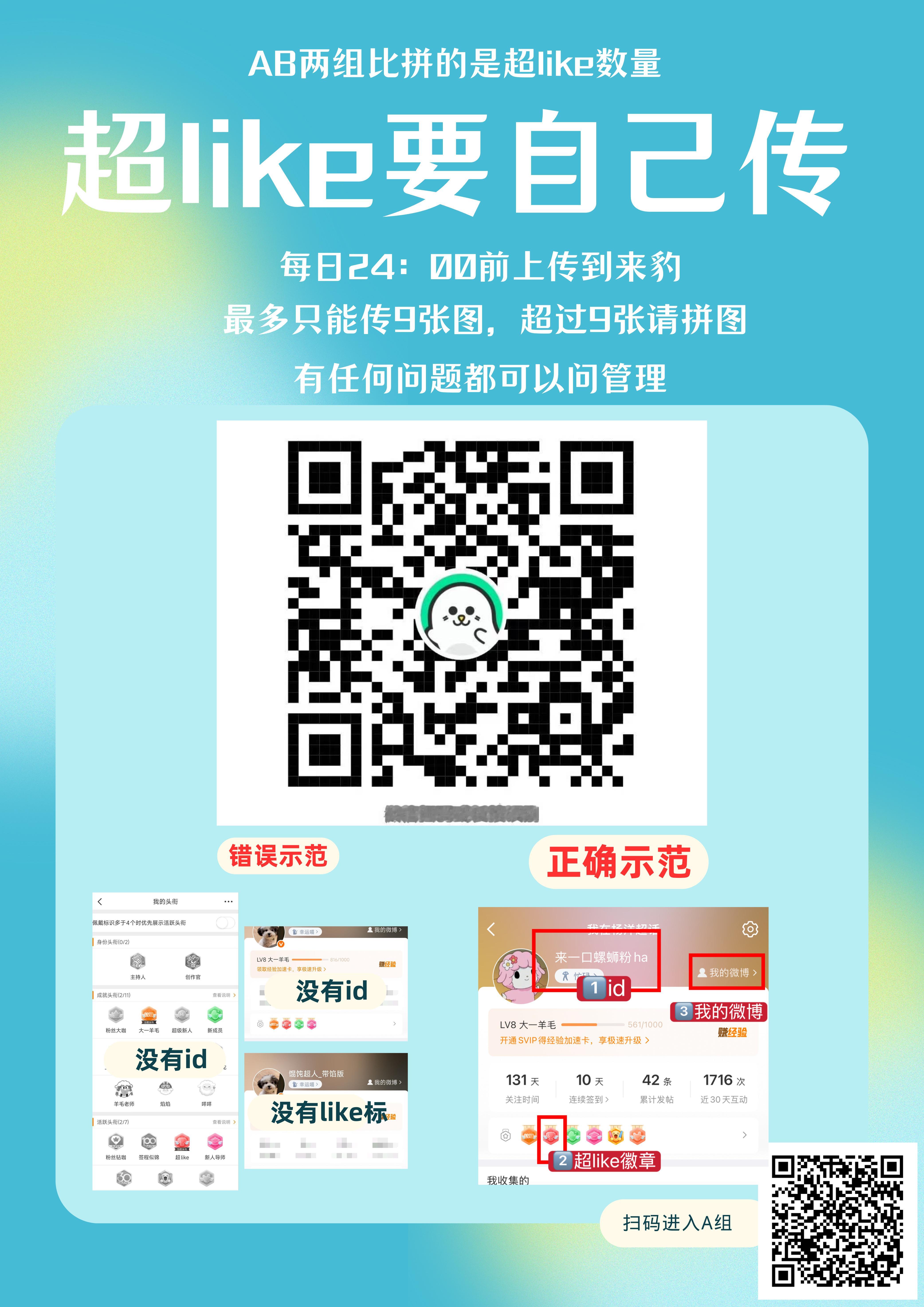 杨洋展昭杨洋韩立 韩立和展昭真的好搭啊，欢迎来A组支持这个天立昭昭