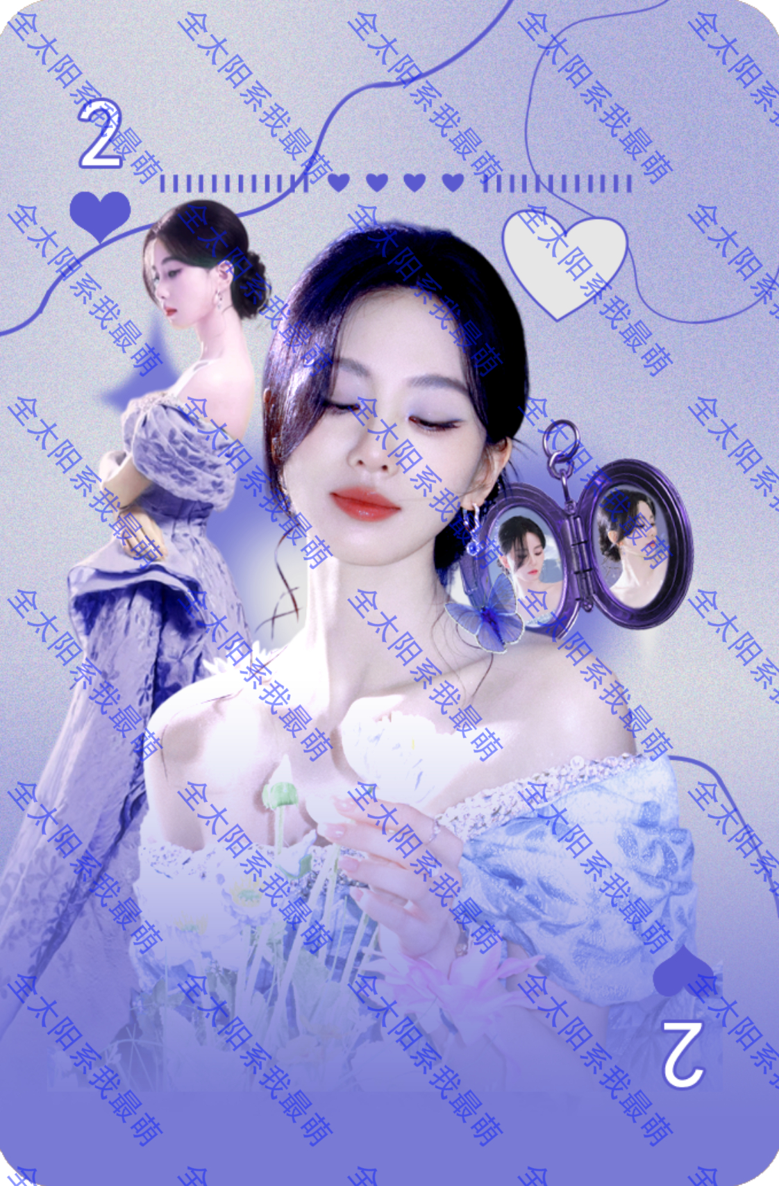 等做完姐的扑克牌依旧抽给铁粉哈