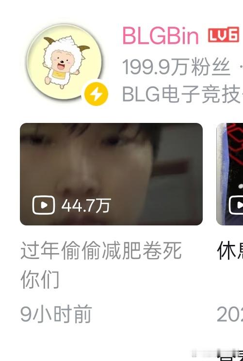 Bin太懂互联网了哈哈哈哈哈哈 