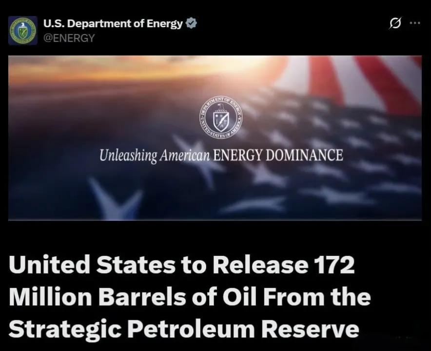 美国总统老特已授权美国能源部从战略石油储备中释放1.72亿桶石油，将于下周启动，
