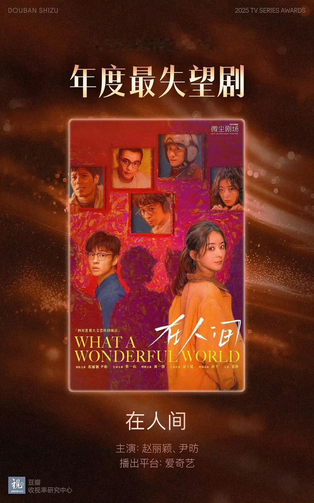 赵丽颖工作室发楚乔传采访 好可爱啊。但其实俺觉得不希望把这部豆瓣5分左右的剧楚乔