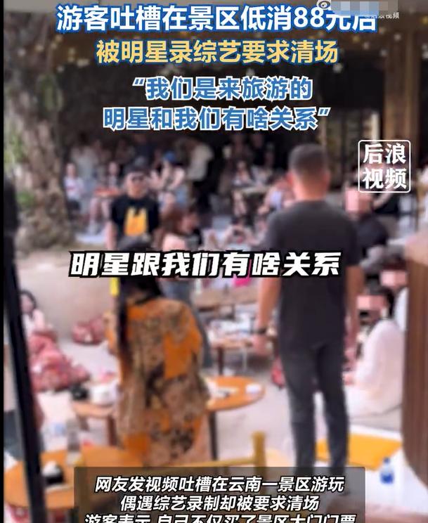 西双版纳热带花卉园，

3000公里机票换一场清场，

游客到底买的是门票还是运