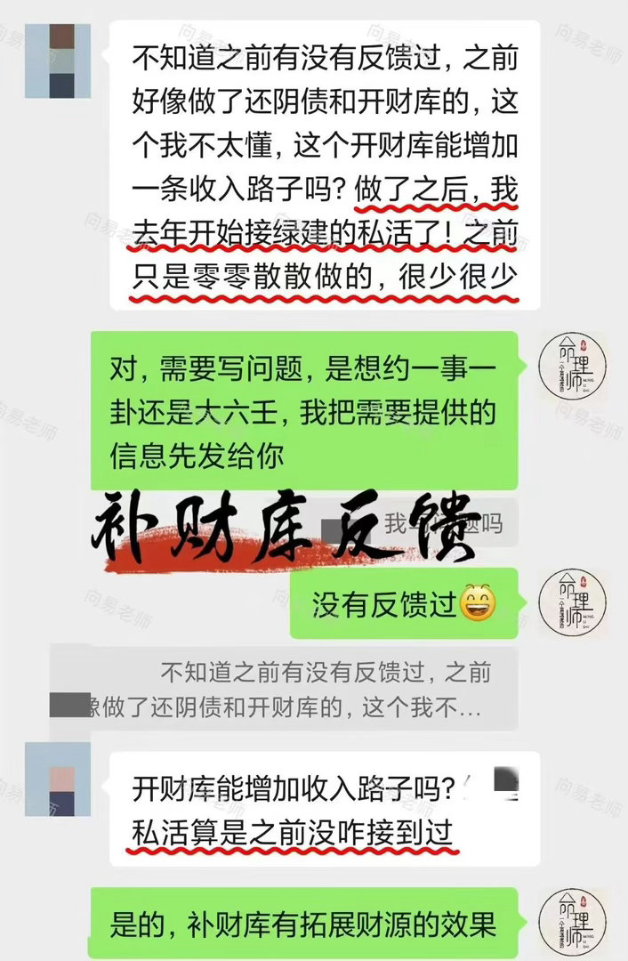 命运是一种回声内心有什么发声外境就会折射相应的人事物…妈妈用玄学治好了暴躁的我